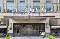 Mia Jing Ting Hotel(Baiyin Road Subway Station) Hotels near Shigangmentang Leisure Park