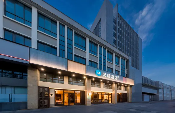 漢庭酒店（南京江浦龍華路地鐵站店）