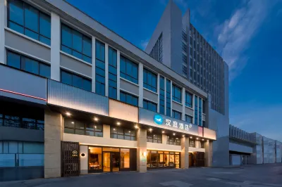 HanTing Hotel (Nanjing Jiangpu Longhua Road Subway Station) Hotels in Nanjing