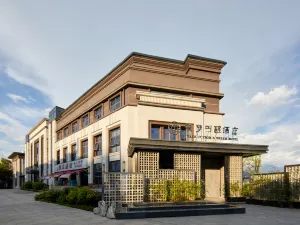 邛海17度 · 被夢叫醒飯店（西昌火把廣場店）