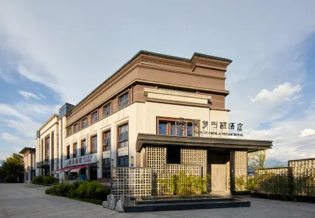 From a beautiful dream Hotel Отели рядом с достопримечательностью «Xiaoyucun»