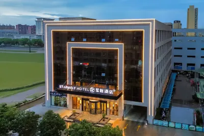 Xingcheng Hotel (Zhangye West Station District Government Branch) Hotels near Jinfang Pedestrian Street