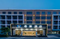 Xilai Hotel (Hefei Dashushan Metro Station)