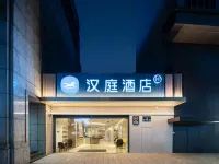 HanTing  Hotel (Hangzhou West Lake) Hotels in Hangzhou