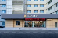 Homeinn Ease Hotel (Yantai Railway Station Dayuecheng) Hotels in Yantai