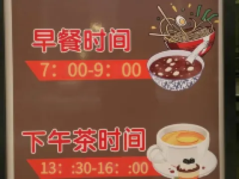 撫遠來來來商務酒店 撫遠酒店