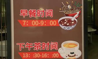 Fuyuan Lailailai Business Hotel