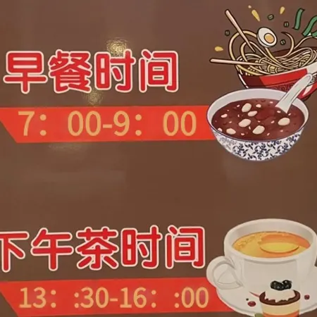 Fuyuan Lailailai Business Hotel