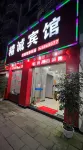 Nanping Jingcheng Hotel