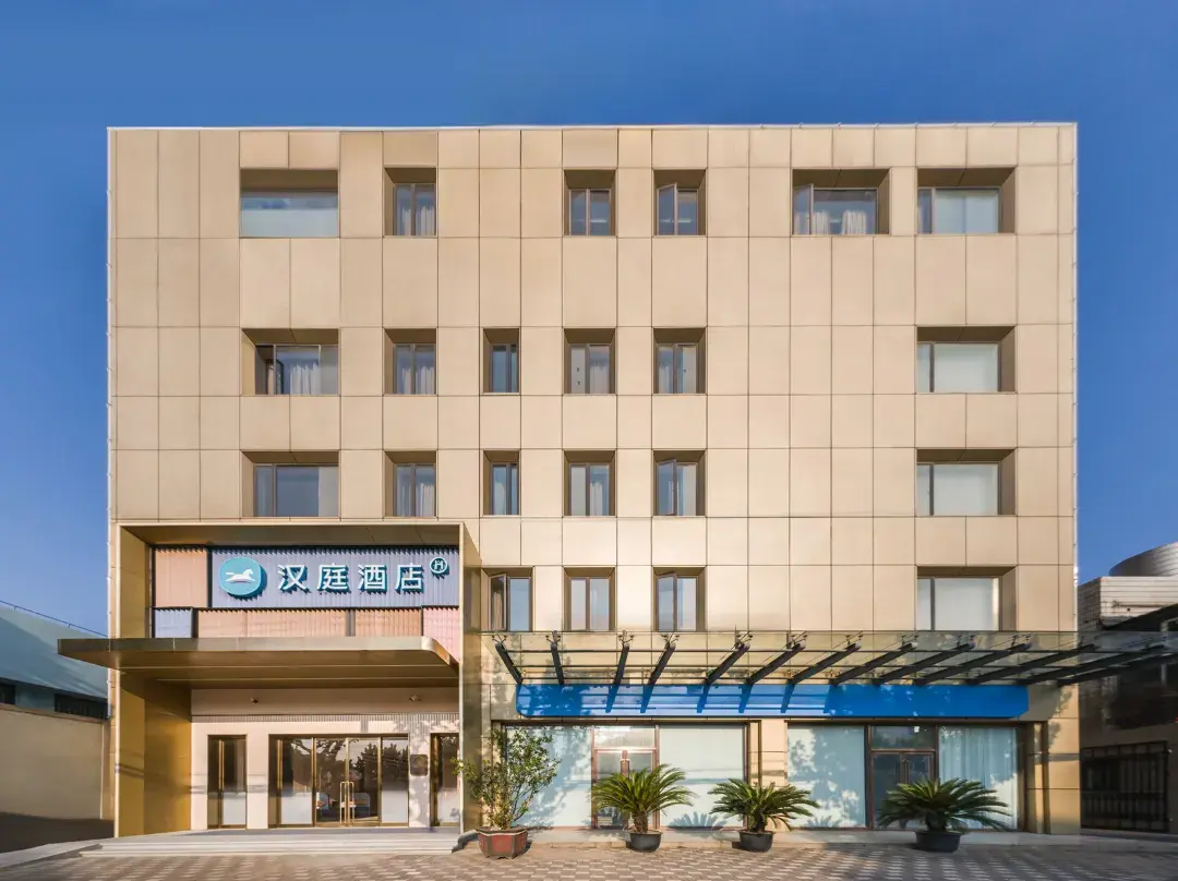 Hanting Hotel - Shanghai