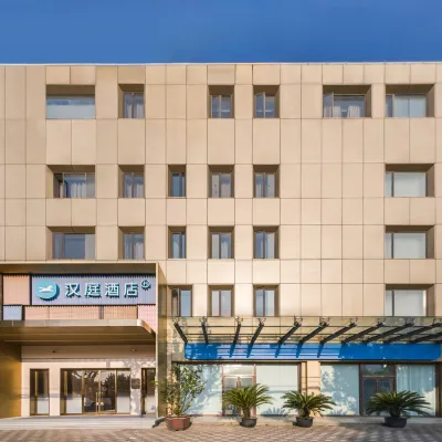 HanTing Hotel (Shanghai Zhongyuan Road Shiguang Road Subway Station) Отели рядом с достопримечательностью «Стадион «Цзянвань»»