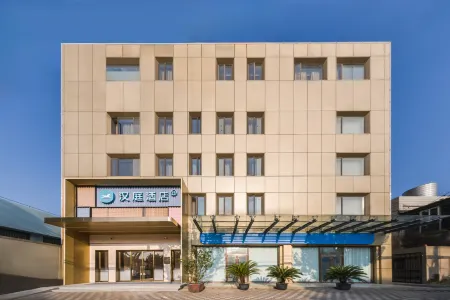 HanTing Hotel (Shanghai Zhongyuan Road Shiguang Road Subway Station) Отели рядом с достопримечательностью «Shanghai Open University Yangpu Branch School»