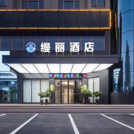 Changning Manli Hotel (Lianhua Station Branch)