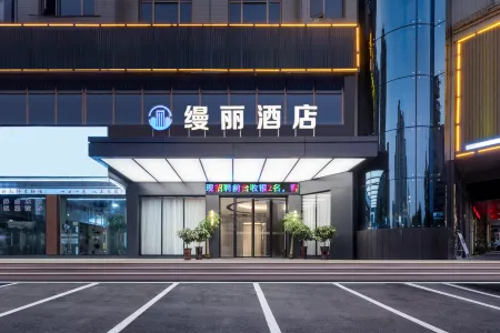 Changning Manli Hotel (Lianhua Station Branch) Отели в г. Чаннин