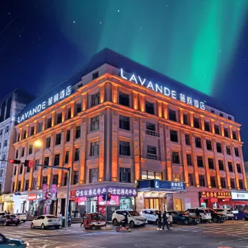 Гостиница Лаванда в Хэйхэ