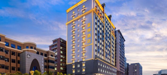 Puning · Fu Xiang Audio-Visual Landscape Hotel Hotels in Puning