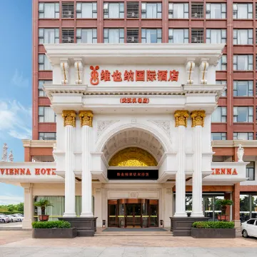 Vienna International Hotel (Wuhan Tianhe Airport Songjiagang Subway Station)
