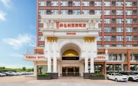 Vienna International Hotel (Wuhan Tianhe Airport Songjiagang Subway Station) Hotels near Baodaxiang Shopping for Kids (Wuhan Aolai Branch)