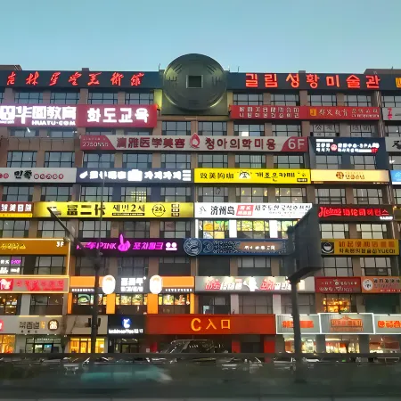 Cloud Plus Smart Cinema Boutique Inn (Yanji Yanbian University West Market Store)