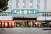 City Comfort Inn Hotel (Nanning Beihu Commercial Plaza) فنادق في نان نينغ