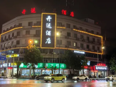 Cixi Kaiyun Business Hotel Hotel in zona Changhe Sports and Art Center