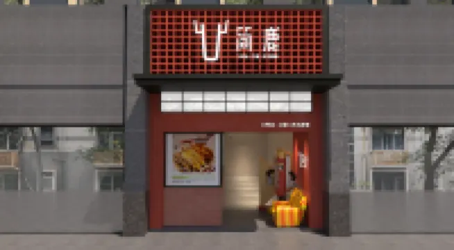 玖舍鹿公寓（東莞南城西平地鐵站店）