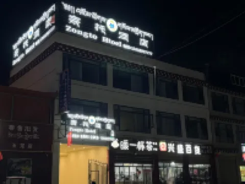 Janda Zonto Hotel Hotel a Jomda