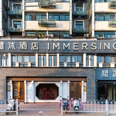 徐州隱沐飯店（雲龍湖景區湖北路店） 泉山區附近的飯店