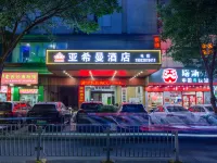 Yashiman Hotel (Shenzhen Longgang Shengping Subway Station Branch) Hotel berhampiran Hehu Hakka Village