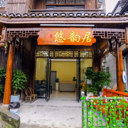 Youyun residents su (bian cheng cha dong scenic spot branch)