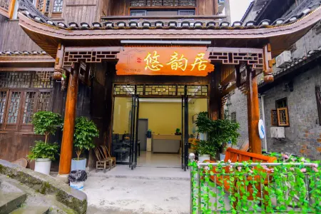 Youyun residents su (bian cheng cha dong scenic spot branch)