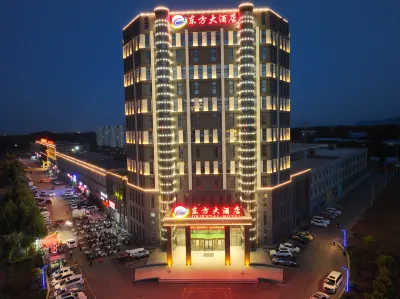 Fei County Dongfang Grand Hotel Hotels near Inzone Tianmeng Tourist Area