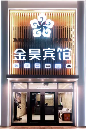 Baiquan Jinhao Business Hotel