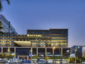 錦江都城飯店（福州三坊七巷東街口店）