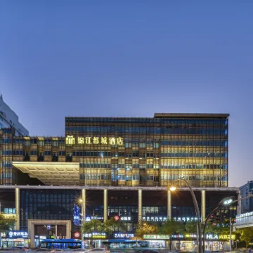 Metropolo Jinjiang Hotels(Fuzhou Three Lanes And Seven Alleys east street) Hotels near Jinjishan Park