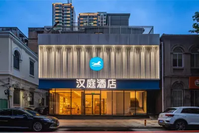 Hanting Hotel (Wuhan Hankou Riverside Lihuangpi Road) Hotels in Wuhan