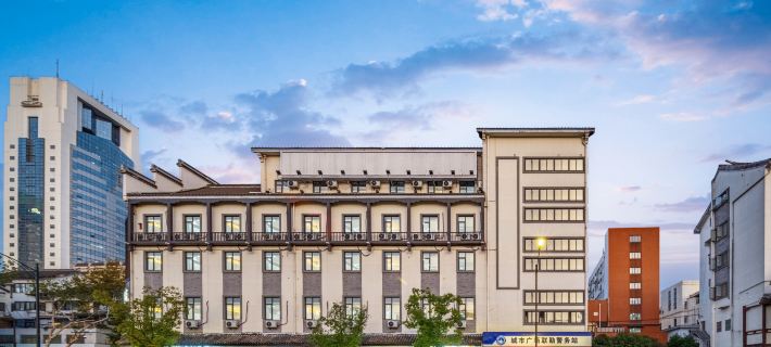 Xiyou Hotel (Shaoxing Lu Xun Residence Cangqiao Straight Street) Hotels in Shaoxing