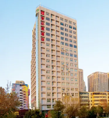 สาขาโรงแรม Ibis ถนนตงหมิง เจิ้งโจว โรงแรมใน