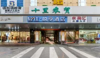 qingzhuyuexianghotel(Xi'anSouthChang'anStreet,AerospaceCity SubwayStation Store) Các khách sạn gần Xi'an Chang'an Passenger Transport Terminal Company