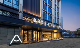 Baoshan Longyang District Hengbang Building Atour Hotel
