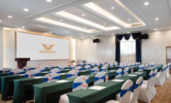 Vienna International Hotel (Maoming High-speed Railway Station)