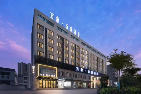 Bengbu Wanxiang·Yunting Hotel (Huaishang District Vocational Education Park) Отели в г. Бенгбу