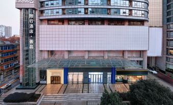 Suixing Hotel · Huipin (Wuhan Zhongnan Road Wushang Dream City Store)