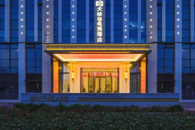 Canyon E-Sports Hotel (Nanchang West Station International Expo) Hotels near Jiulonghu Wetland Park