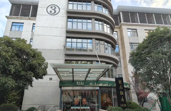 上海迎園飯店