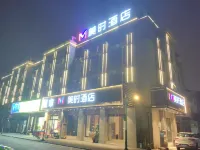 Meishi Hotel (Yiwu Trade City)