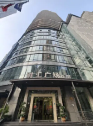Star Shine · High-Rise Riverview Smart Luxury Inn (Jiefangbei & Hongyadong Branch) Hotels in 