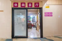 福州雙紫星飯店（三坊七巷水部地鐵站店） - 2 星級