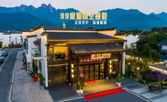 Fuzhiyuan Boutique Hotel (Jiuhua Mountain Tourist Service Center Store)