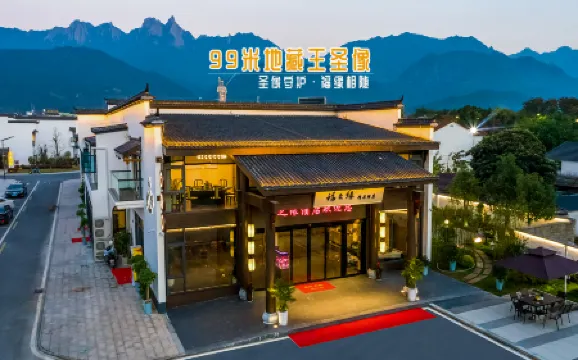 Fuzhiyuan Boutique Hotel (Jiuhua Mountain Tourist Service Center Store)